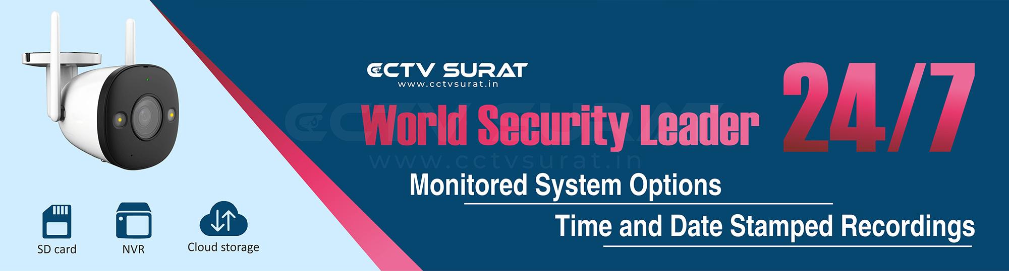 cctv camera systems surat